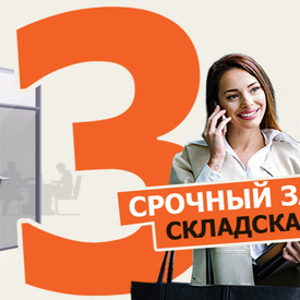 Перегородки и двери из наличия за 3 дня!