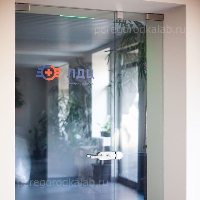 Медицинские стеклянные двери для ЛДЦ завода